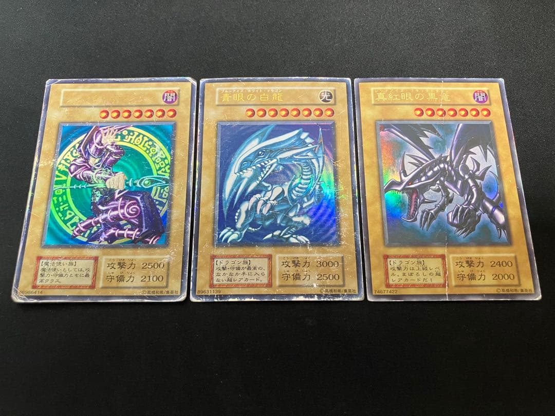 Yu-Gi-Oh Kaiba Corporation Incomplete Card Set — Japanese
