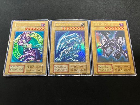 Yu-Gi-Oh Kaiba Corporation Incomplete Card Set — Japanese