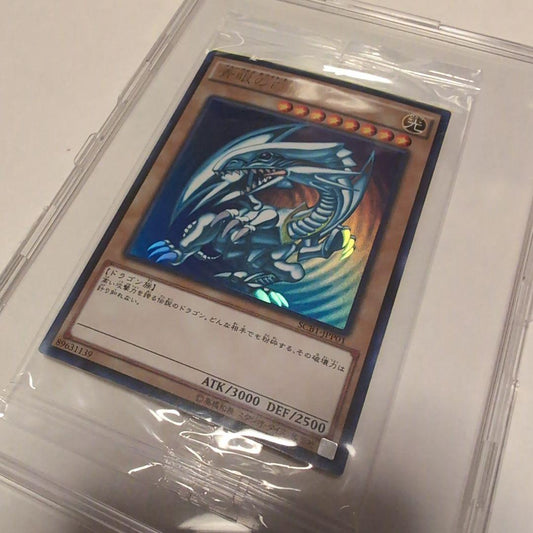Blue-Eyes White Dragon Secret Rare card SECB1-JPP01 new unopened Japan import