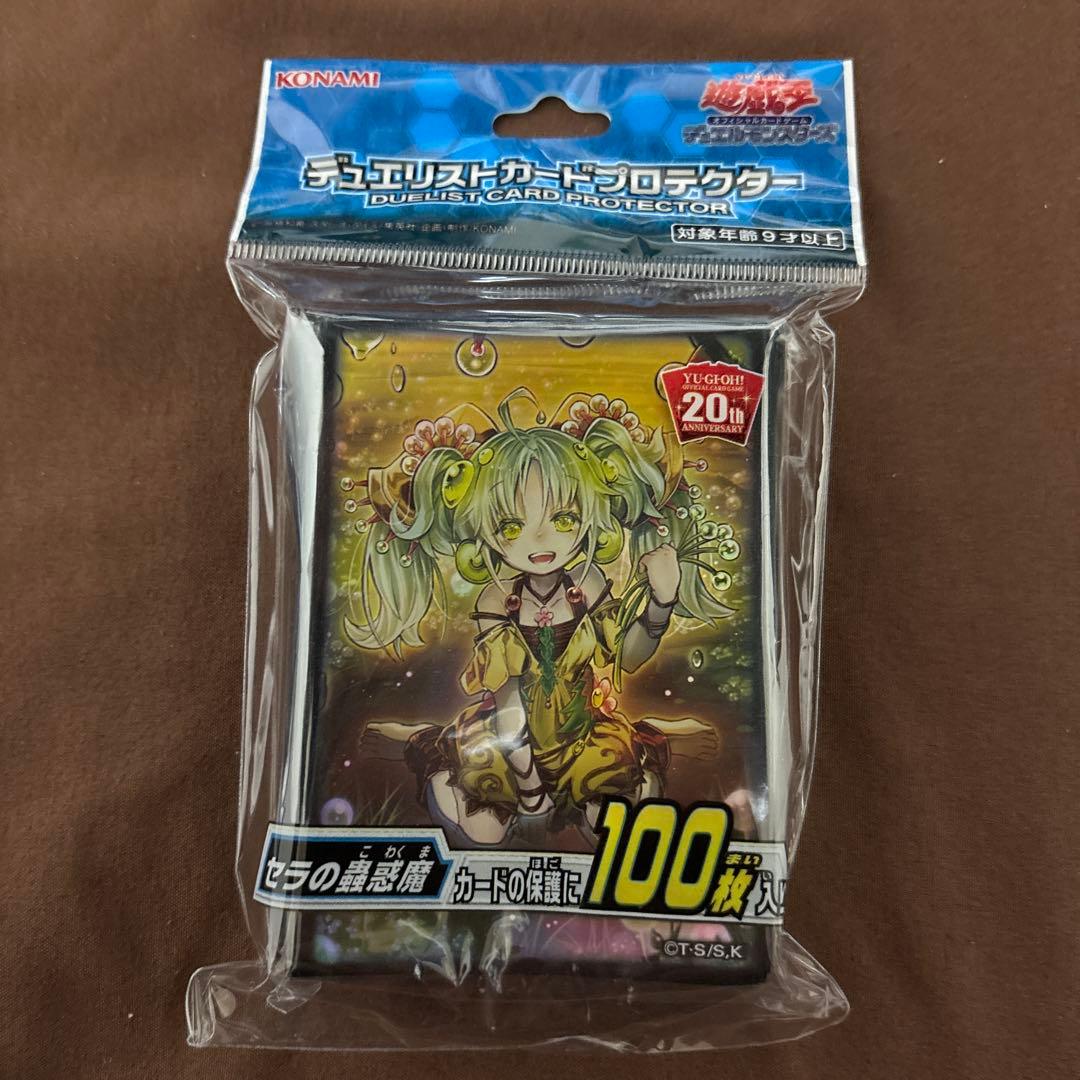 Yu-Gi-Oh Yu-Gi-Oh! Duelist Card Protector Sleeve Seraphic Lady of Mischief Box — Japanese