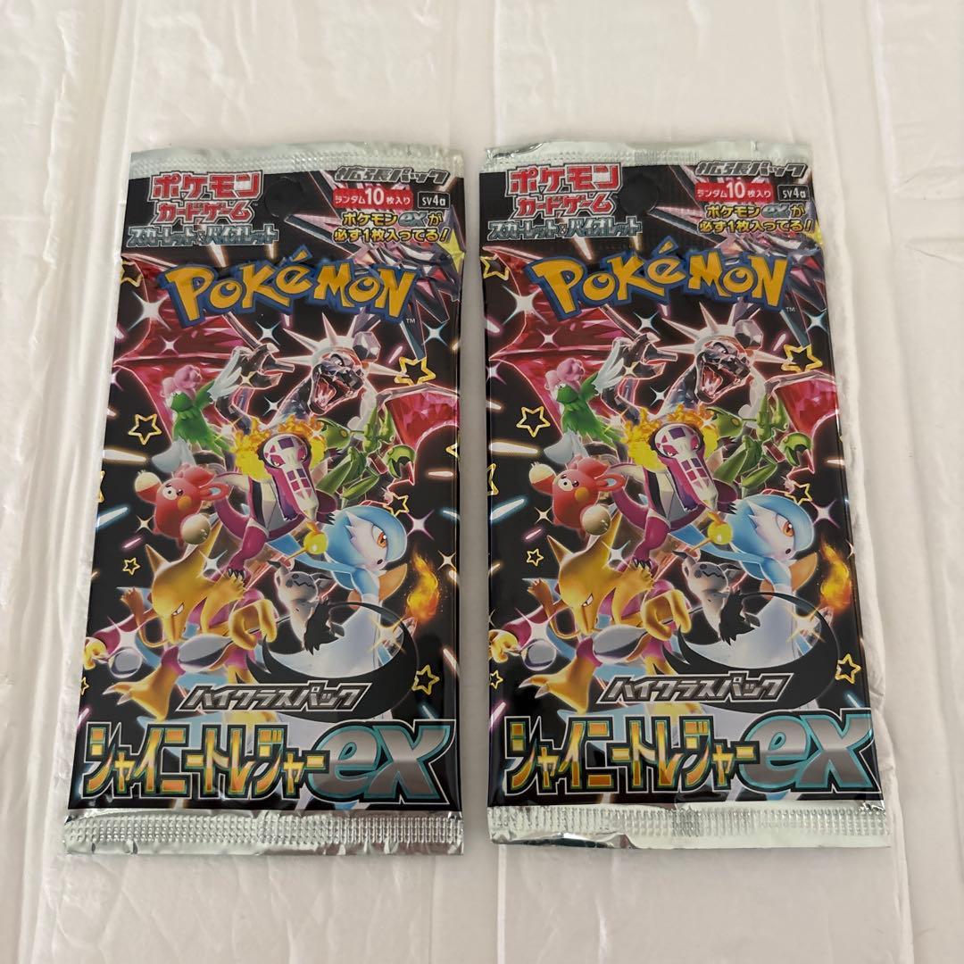 Pokemon Rare Shiny Treasure ex2 Pack Pack — SV High-Class Pack Shiny Treasure ex — Japanese
