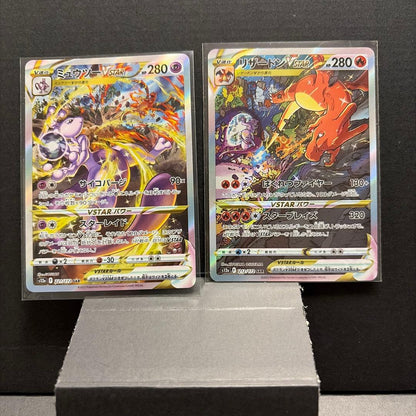 Pokemon Mewtwo — Japanese