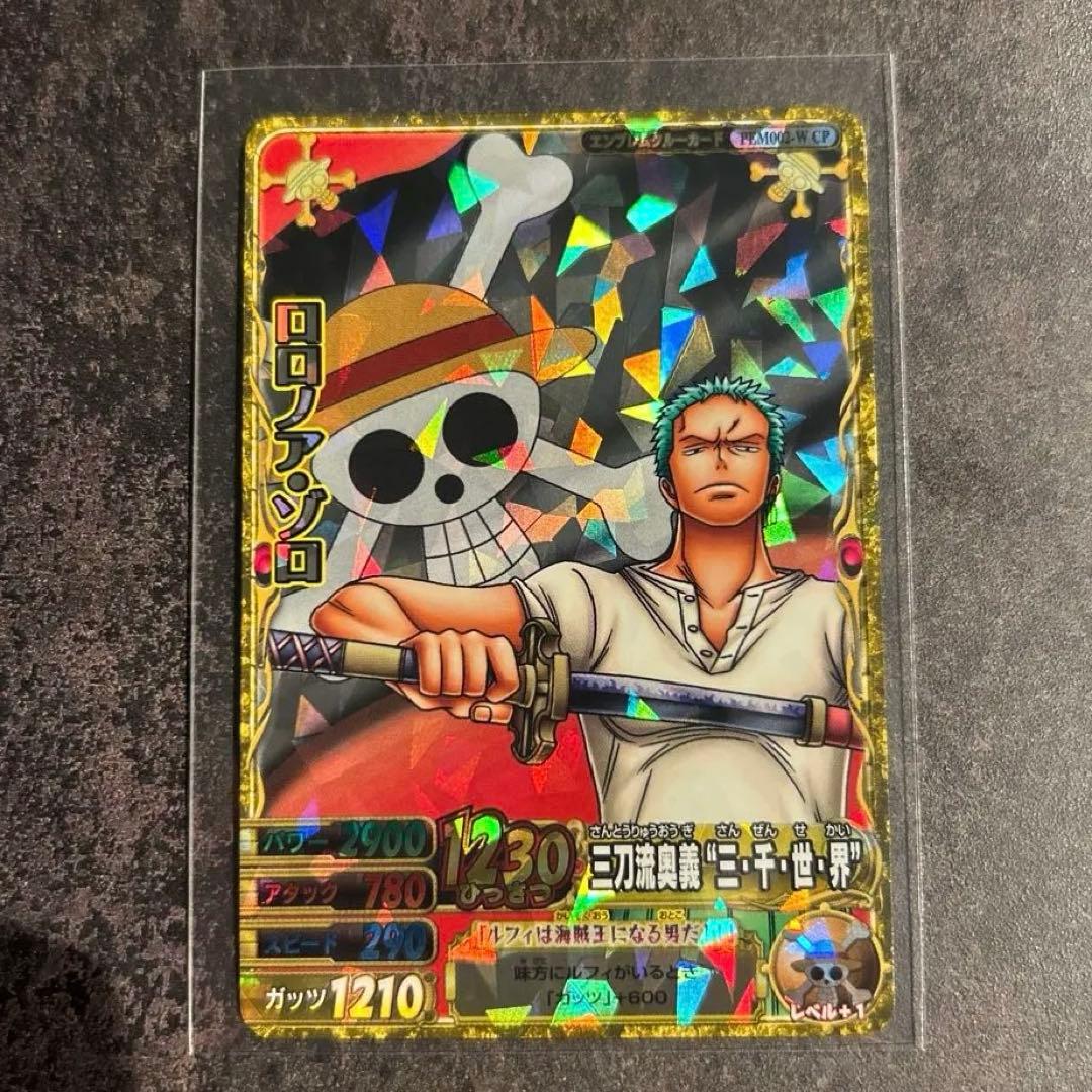 One Piece Roronoa Zoro — Japanese