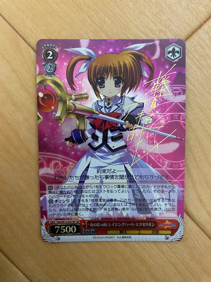 Weiss Schwarz Weiß Schwarz Nanohax with Raging Heart Excillion SP — Japanese