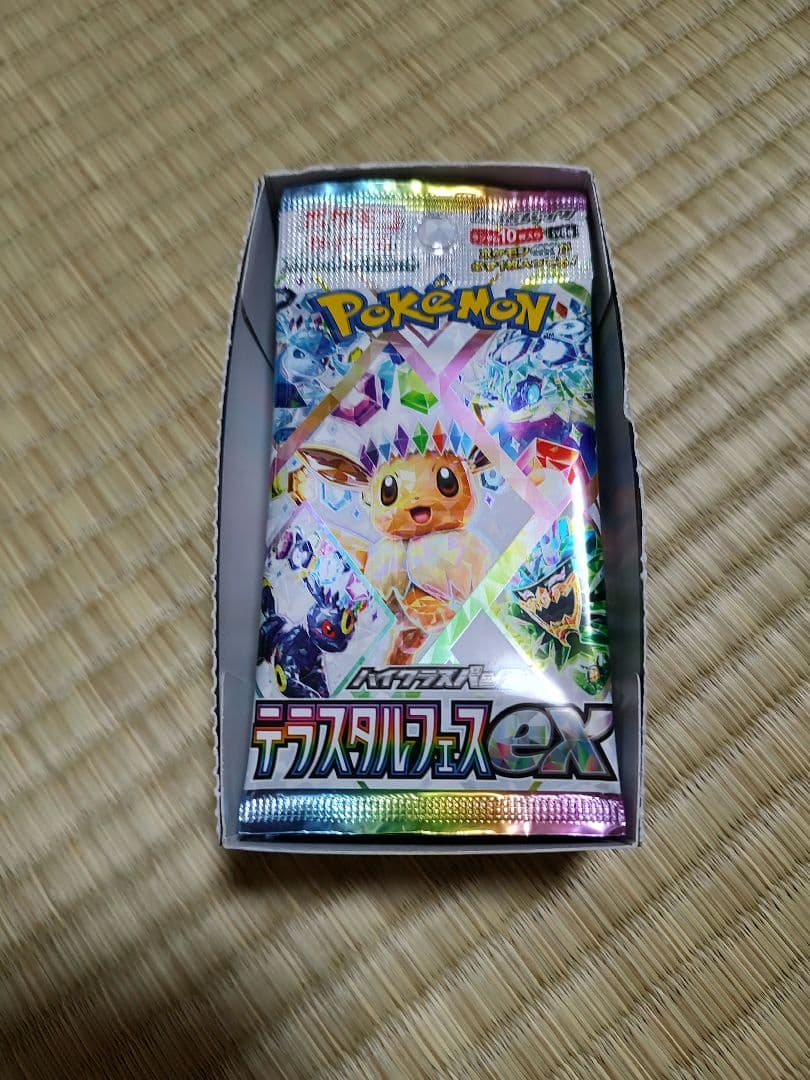 Pokemon Pokémon Scarlet & Violet High-Class Pack Tera Crystal Fest EX Box — SV High Class Pack Terastal Festival ex — Japanese