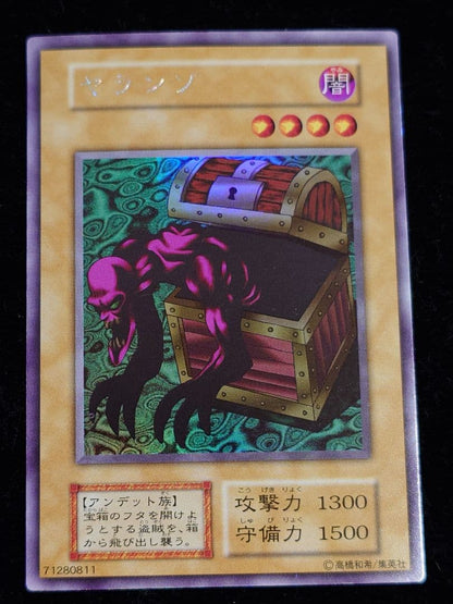 Yu-Gi-Oh Yarunzo Initial — Japanese