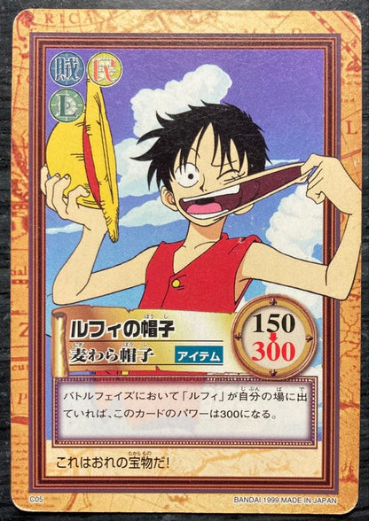 One Piece Luffy — Japanese