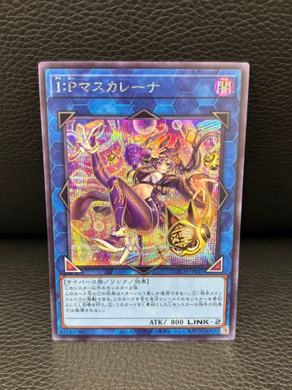 Yu-Gi-Oh Yu-Gi-Oh! I:P Masquerena Prismatics Secret — Japanese