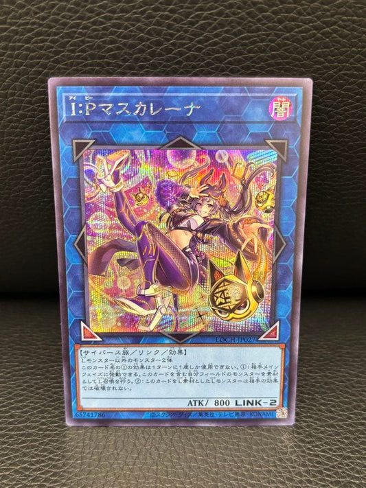 Yu-Gi-Oh Yu-Gi-Oh! I:P Masquerena Prismatics Secret — Japanese