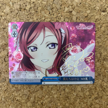 Weiss Schwarz Love Live! Love Live! School Idol Project - We Are One Light SP Nishikino Maki — Japanese
