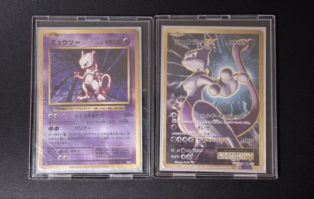 Pokemon Mewtwo ex EXSRCP SR — 095/087 — Japanese