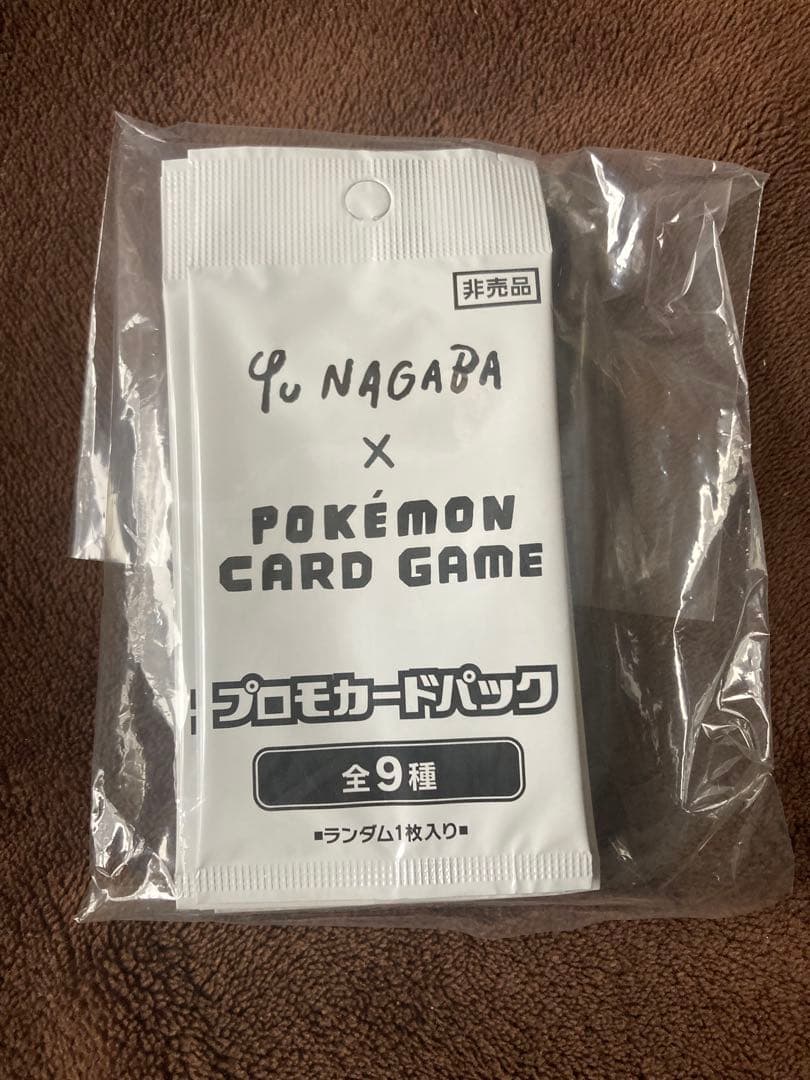 Pokemon Eevee Pack PROMO — Japanese