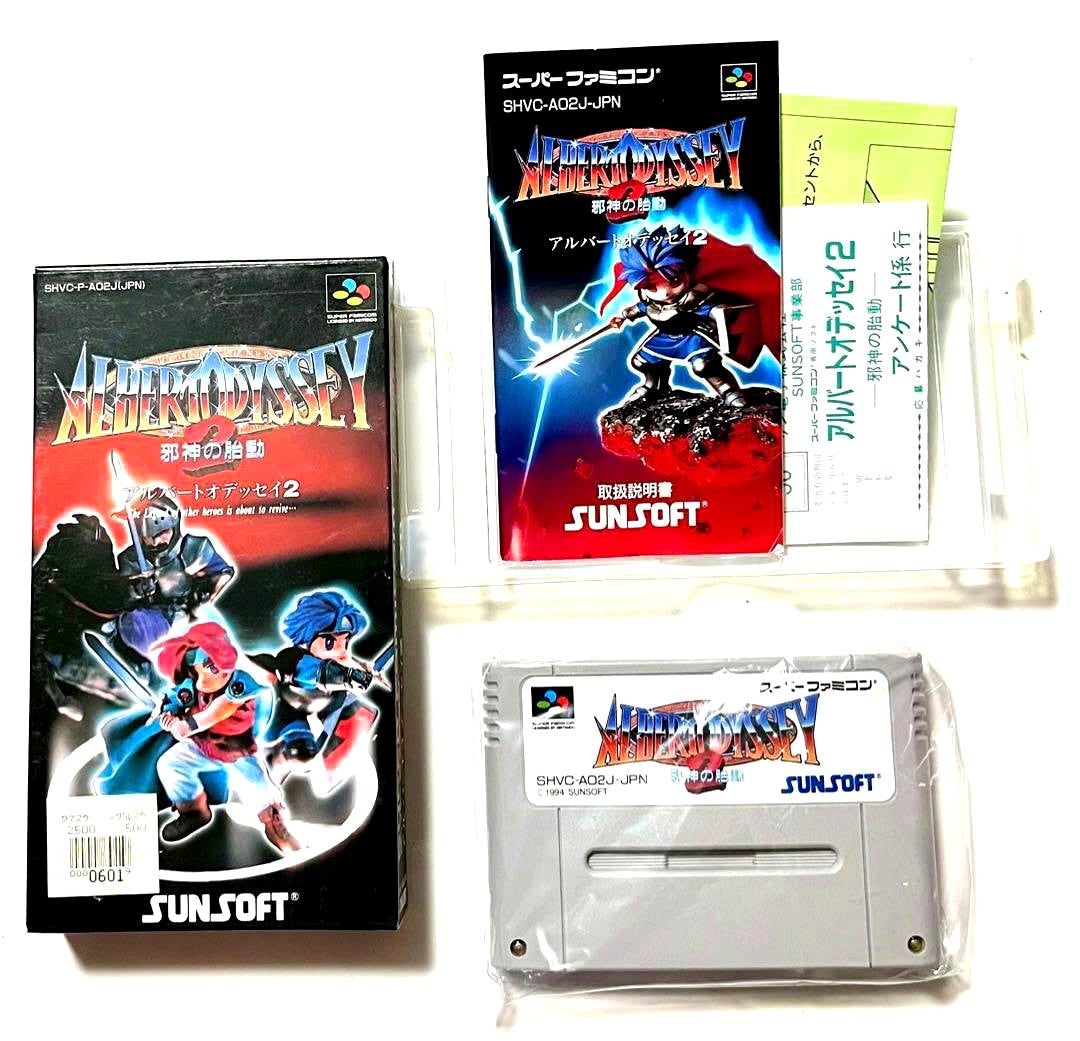 Albert Odyssey 2 The Demon Seed game cartridge with original box showing seal marks