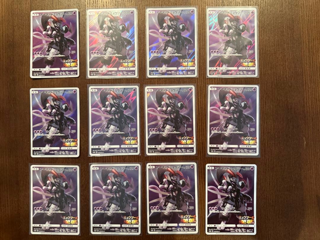 Pokemon Mewtwo PROMO — 365/SM-P — Japanese