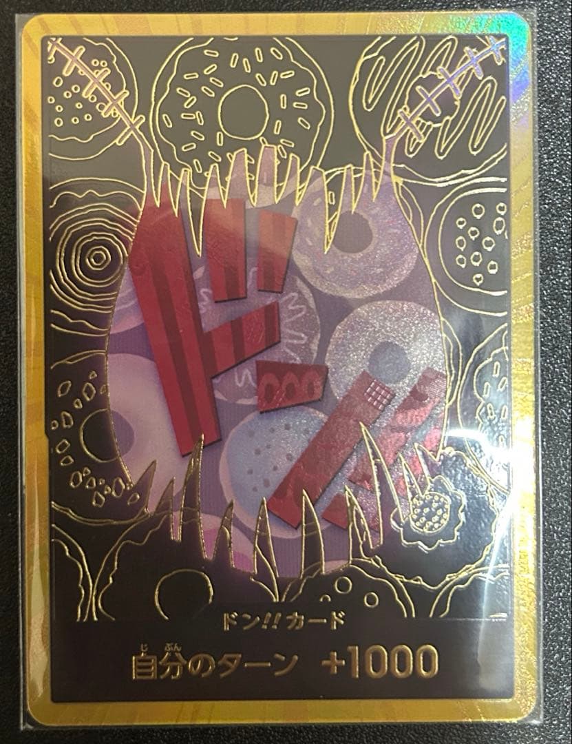 One Piece One Piece Card Game Don! Card Katakuri Super Parallel Gold Don — Japanese