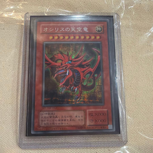 Yu-Gi-Oh Slifer the Sky Dragon — Japanese