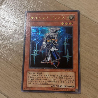 Yu-Gi-Oh Silent Swordsmanship LV3 Light Reliefflare — Japanese