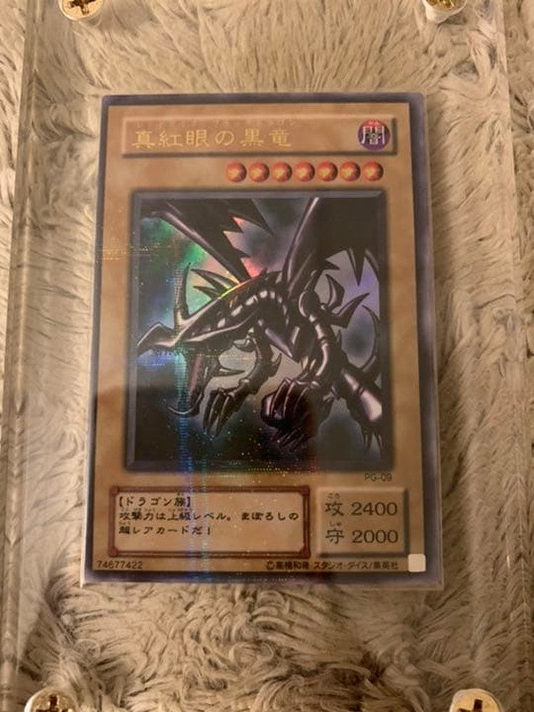 Yu-Gi-Oh Darkness Dragon of Red-Eyes Final Form — PG-09 — Japanese