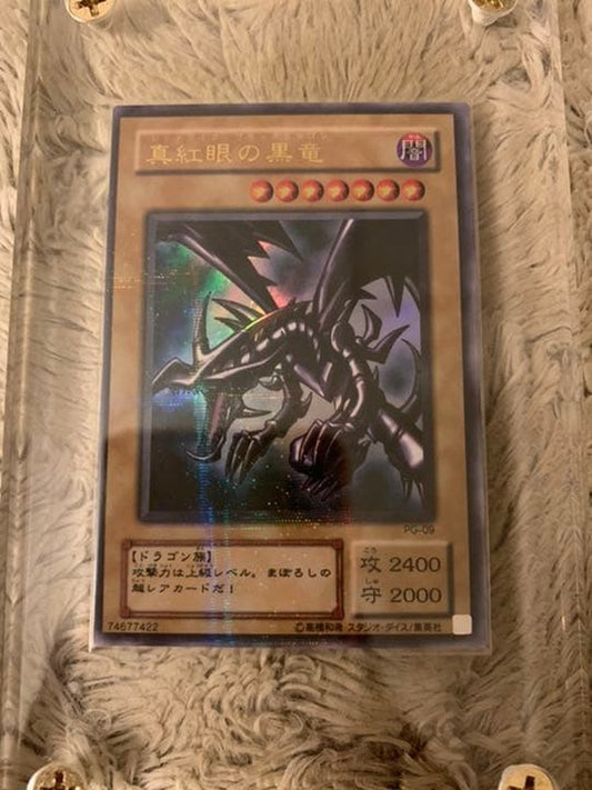 Yu-Gi-Oh Darkness Dragon of Red-Eyes Final Form — PG-09 — Japanese