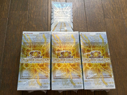 Yu-Gi-Oh Yu-Gi-Oh! Limit Over Collection Box — Japanese
