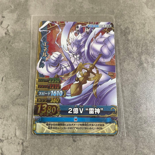 One Piece Enel — Japanese