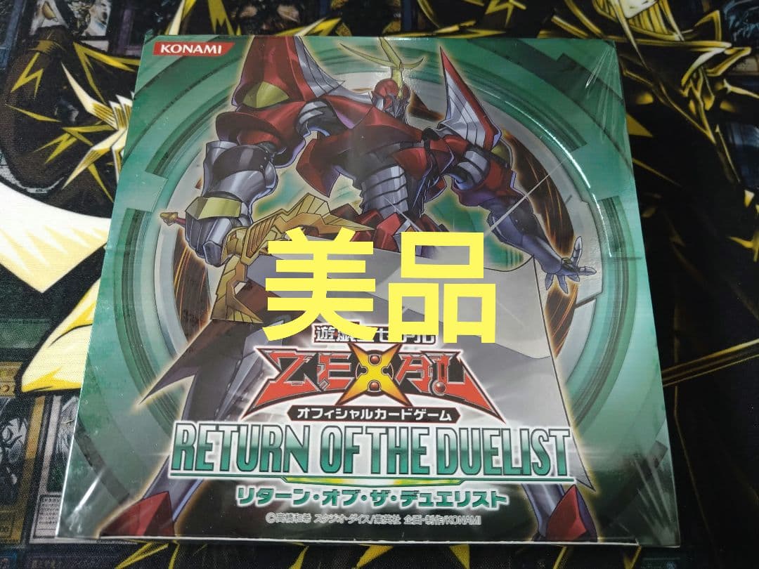Yu-Gi-Oh Yu-Gi-Oh! Return of the Duelist Box Box — Japanese