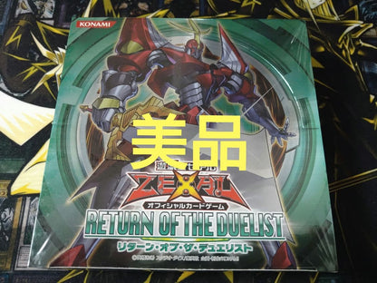 Yu-Gi-Oh Yu-Gi-Oh! Return of the Duelist Box Box — Japanese