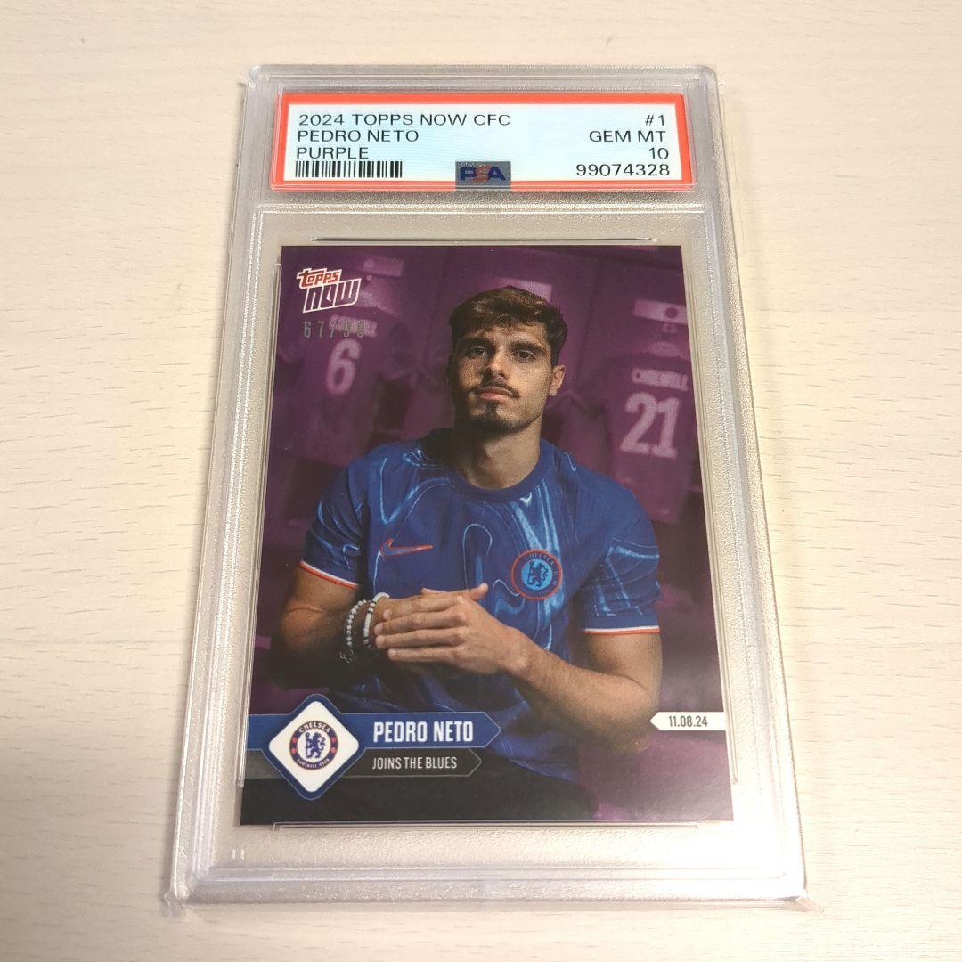 PSA 10 Pedro Neto TOPPS — Japanese