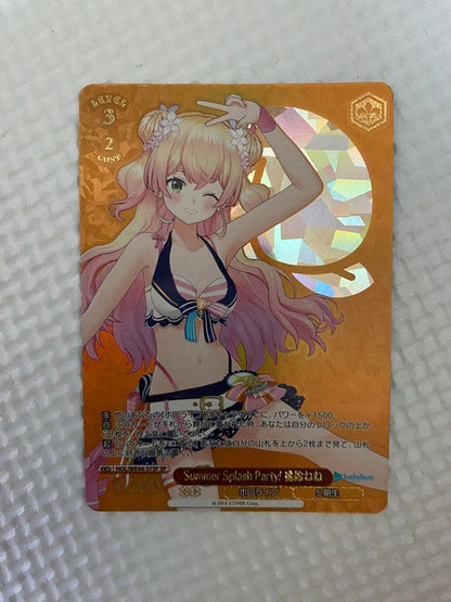 Weiss Schwarz hololive production Weiss Schwarz Hololive Summer Splash Party! Momosuzu Nene SP — Japanese