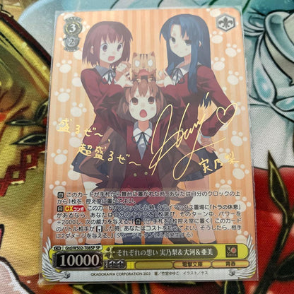 Weiss Schwarz Weiss Schwarz - Each of Our Feelings Minori & Taiga & Ami SP Sign — Japanese