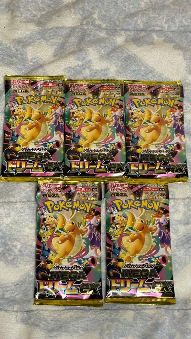 Pokemon Pokémon Card Game Mega Dream ex High Class Pack 5 Packs Pack — Japanese