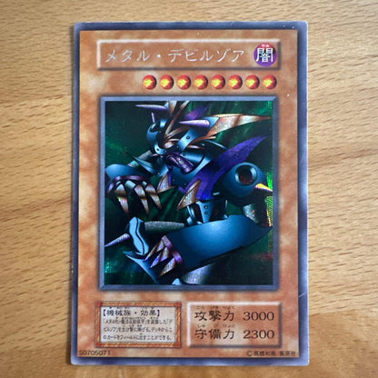 Yu-Gi-Oh Metal Devil Zoa — Japanese