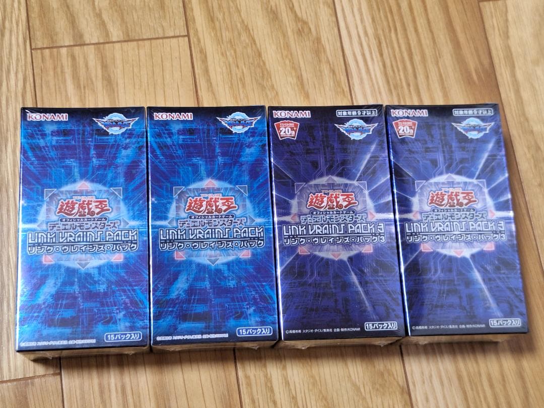 Yu-Gi-Oh Yu-Gi-Oh! OCG Link VRAINS Pack 1.3 Set of 2 Boxes Box — Japanese