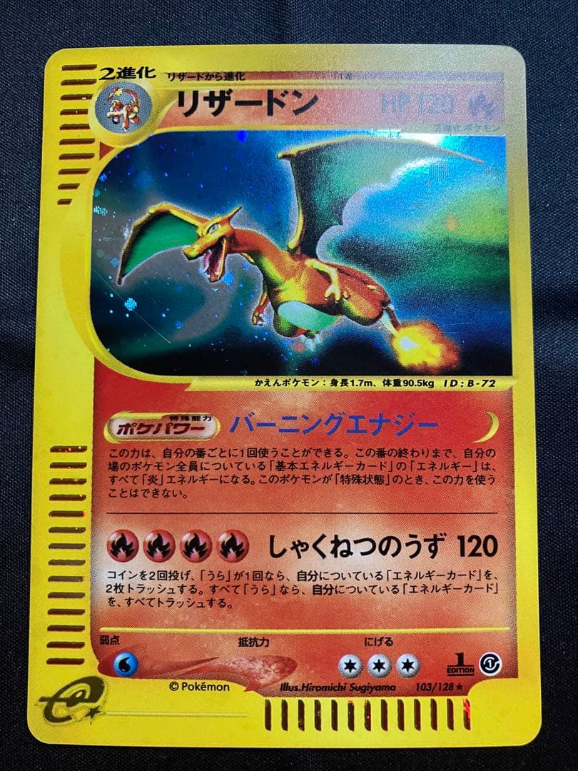 Pokemon Charizard — 103/128 — Japanese