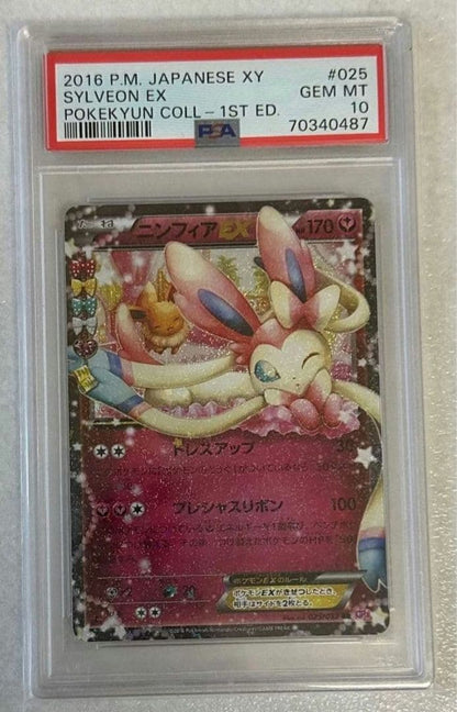 PSA 10 Pokemon Sylveon ex — Japanese