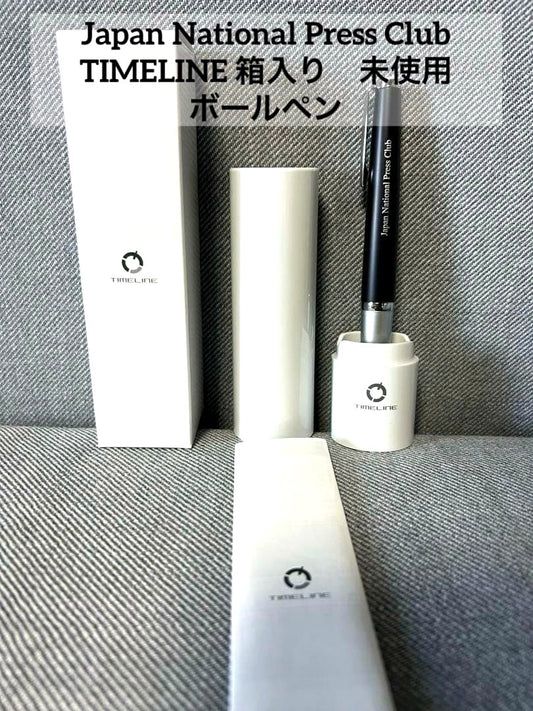 Unused Kyokuto Japan Journalist Club Pilot Timeline oil-based ballpoint pen in black and silver with pen tip cover and engraving