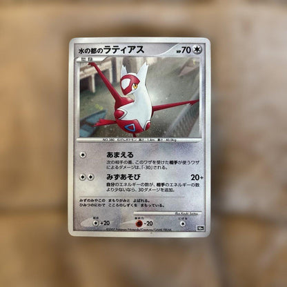 Pokemon Latias — DP Movie 10th Anniversary Premium Sheet — Japanese