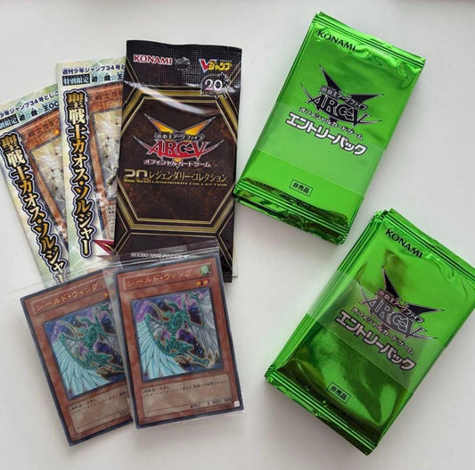 Yu-Gi-Oh Yu-Gi-Oh! Unopened Pack Pack — Japanese