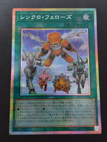 Yu-Gi-Oh Synchro Fellows Prism Prismick — Japanese