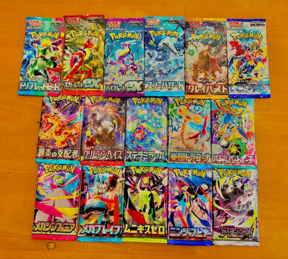 Pokemon Pokémon Card Difficult to Obtain Unopened 16 Packs/16 Types Popular Discontinued Pack — Japanese