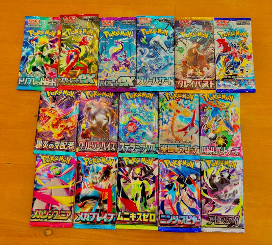 Pokemon Pokémon Card Difficult to Obtain Unopened 16 Packs/16 Types Popular Discontinued Pack — Japanese