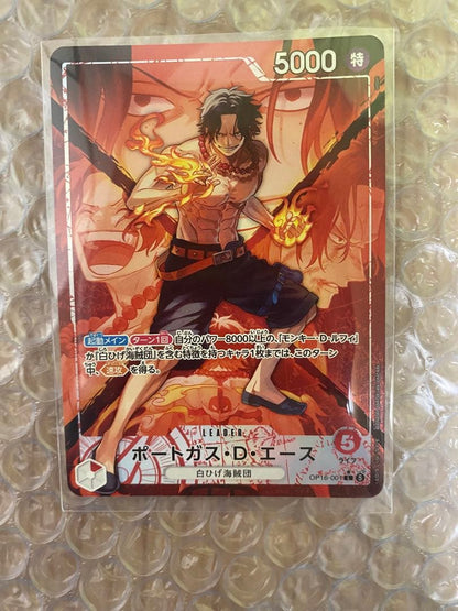 One Piece Portgas D. Ace L — Japanese
