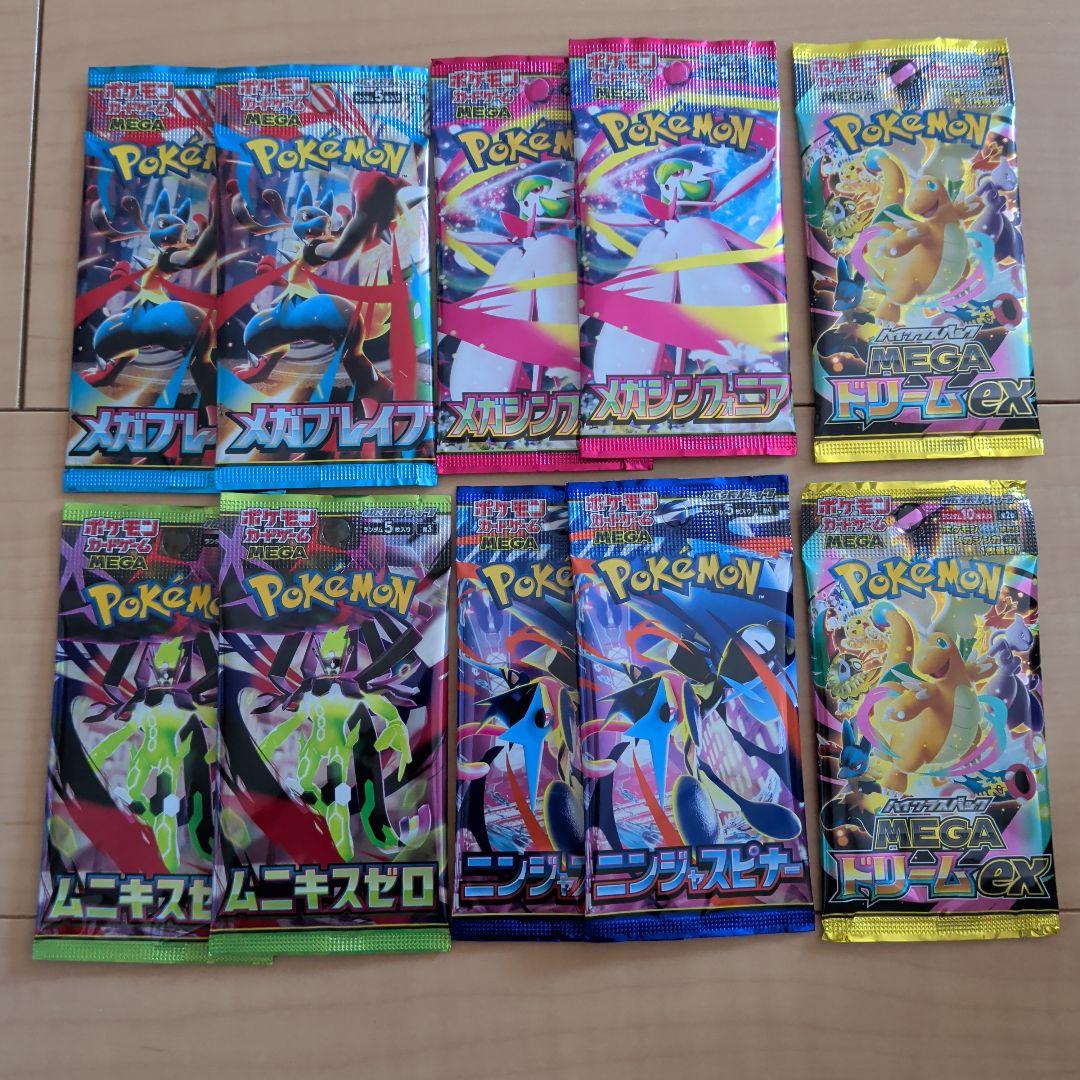 Pokemon 発送ポケモンカード Pack — Japanese