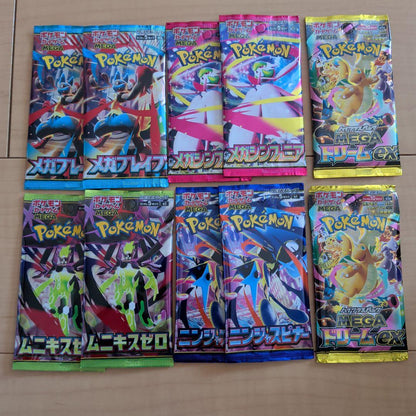 Pokemon 発送ポケモンカード Pack — Japanese