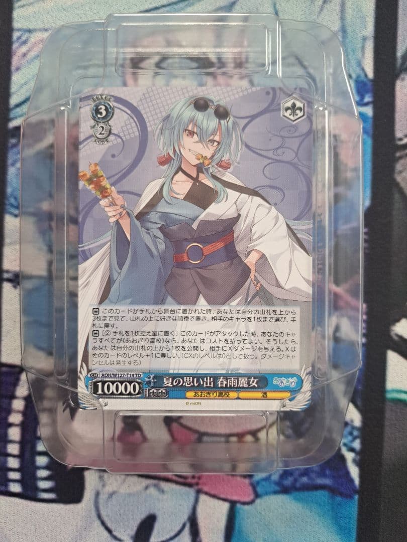 Weiss Schwarz Weiβ Schwarz Harusame Reijo TD50 Pack — Japanese