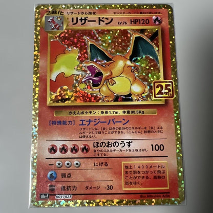 Pokemon Charizard ANNIVERSARY — Japanese