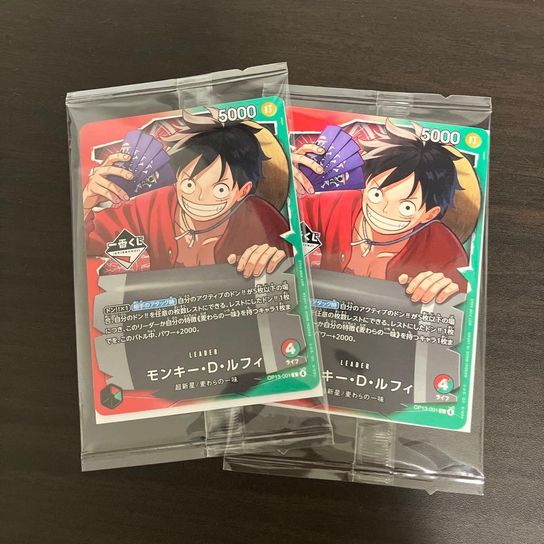 One Piece Luffy L — Japanese