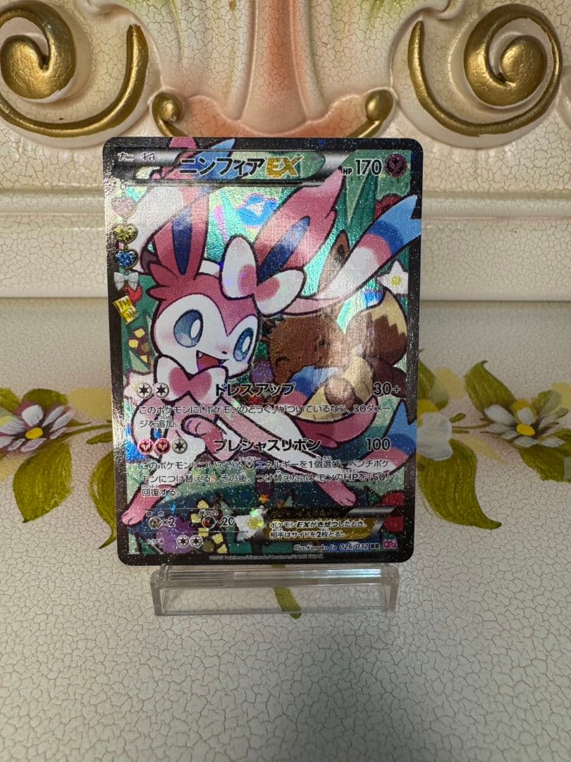Pokemon Sylveon ex — 026/032 — Japanese
