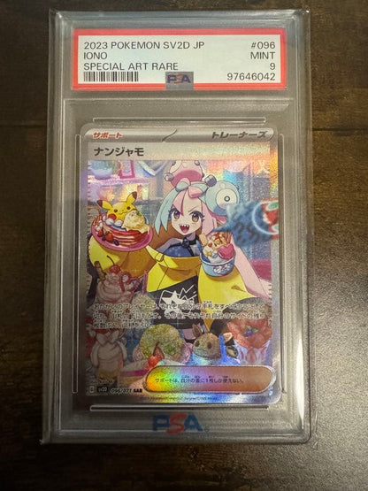 PSA 9 Pokemon Nanajamo SAR — SV Expansion Pack Clay Burst 096/071 — Japanese
