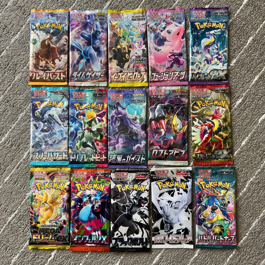 Pokemon Pokemon Card Set 15 Pack Sealed Vintage Pack Set Pack — Japanese